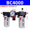 Tríade Pneumática Filtro de Ar BC4000 Processador de Fonte de Ar AC2000 Separador de Água e Óleo BL3000 BF