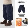 Pantalones Casuales Forrados de Felpa para Niños Invierno 2026 Nueva Ropa de Invierno Pantalones para Niños Pequeños Estilo Invierno