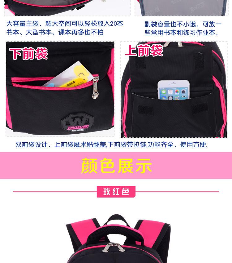 迪斯狼3款_19