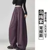 Calça de Moletom Cinza Estilo Americano Feminina Outono 2026 Nova Solta Cintura Alta Caimento Casual Perna Larga