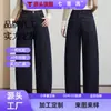 Jeans curvos de estilo americano hechos a medida para mujer, nuevos de tiro alto, corte holgado, adecuados para estudiantes de secundaria y preparatoria, con un diseño fluido, de pierna ancha y hasta el suelo.