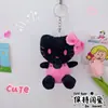Colección Sanrio Llavero Colgante Gato Kate Corazón de Chica Bikini Uniforme Gato Kt Gato Pequeño Colgante