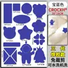 Cola de Solda Nova de Terceira Geração em estoque Tecido de Jaqueta Puffer Adesivo Peças Cortadas Quadrado Adesivo Patch Patch Cotovelo Calça Buraco no Joelho DI