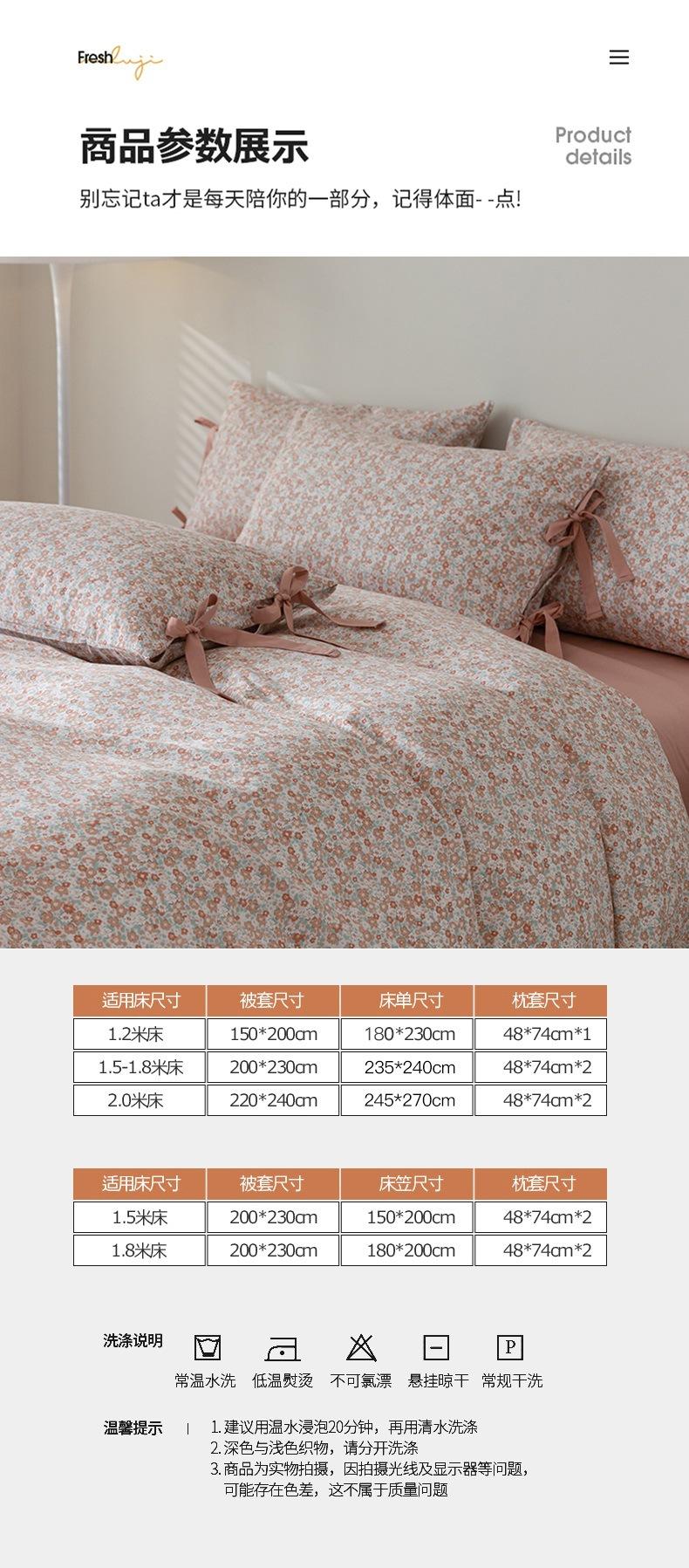 恋爱旋律790_15.jpg
