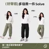 Fábrica de Origen Pantalones Funcionales Cortavientos Paracaidista para Niños Estilo Primavera/Otoño Amigables con la Piel Resistentes al Desgaste Pantalones de Montañismo Pantalones de Trabajo Multibolsillos