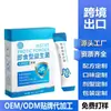 Probióticos Prontos para Comer OEM Processamento OEM Bebida Sólida E-commerce Transfronteiriço Venda Quente Produto de Fábrica de Origem Personalização