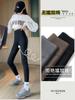 Pantalones de Tiburón Sin Líneas Vergonzosas para Mujer para Usar Afuera en Primavera y Otoño Pantalones de Mujer Adelgazantes para Piernas Compresión Fuerte Elásticos Ajustados Yoga Leggings Barbie