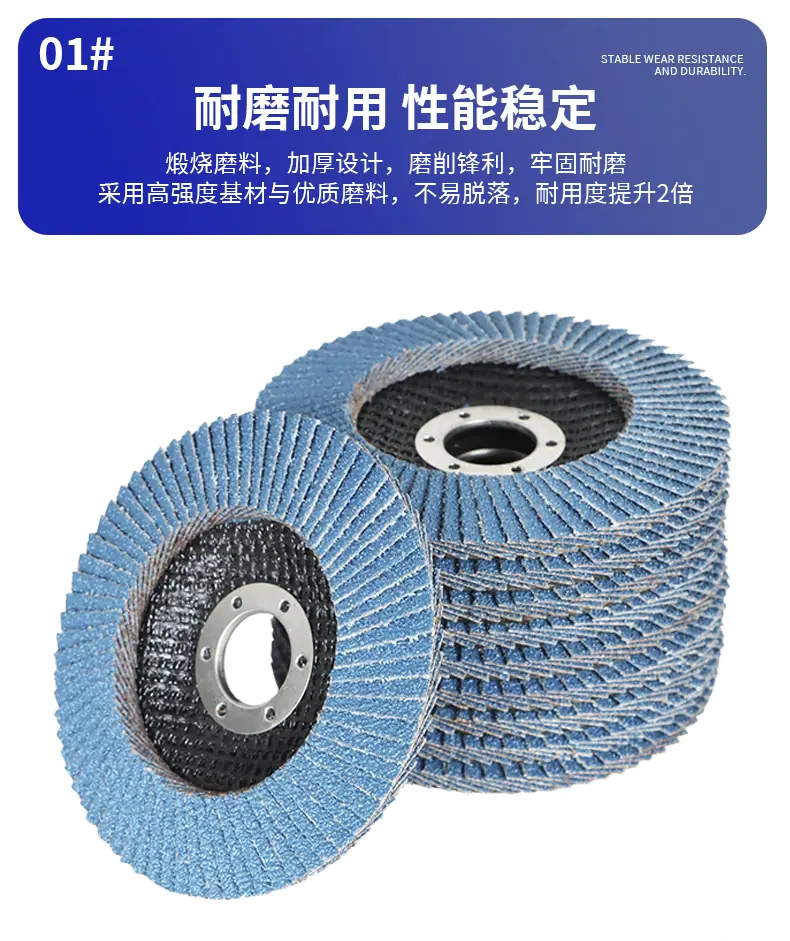 百叶片100mm打磨片塑盖网盖角磨机用抛光轮打磨类砂轮片百叶