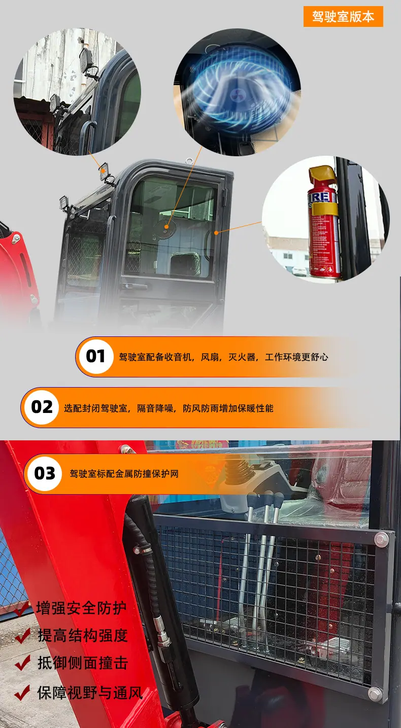 中文详情2_07