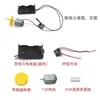 Conjunto de Experimentos Científicos Pequeno Motor Acessórios de Engrenagem do Motor Brinquedo Modelo DIY Feito à Mão Ventilador Tração nas Quatro Rodas Elétrico