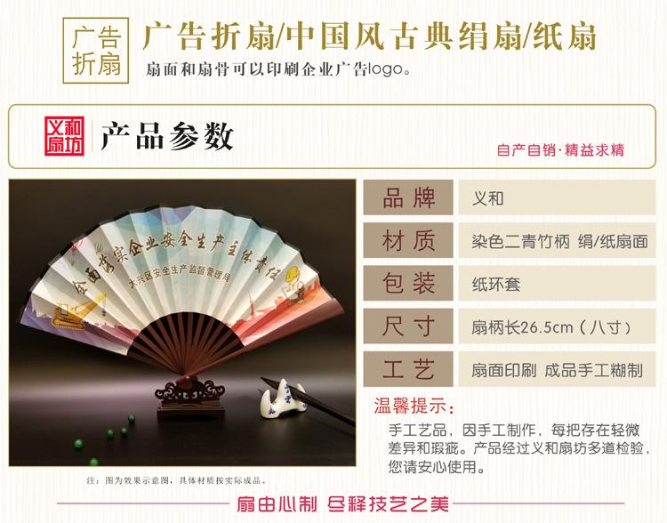义和阿里产品参数8寸仿红木