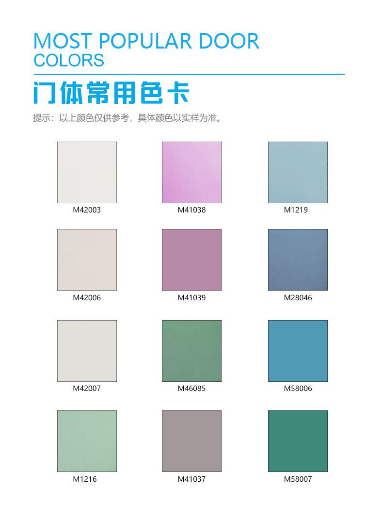 色卡.jpg