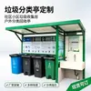 Quiosque de triagem de resíduos comunitário, quiosque de coleta e descarte de resíduos com estrutura de aço para uso externo, painel informativo