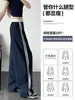 Calça esportiva larga feminina com listra contrastante azul marinho, estilo outono, cintura alta, modeladora, secagem rápida, calça casual de perna curva