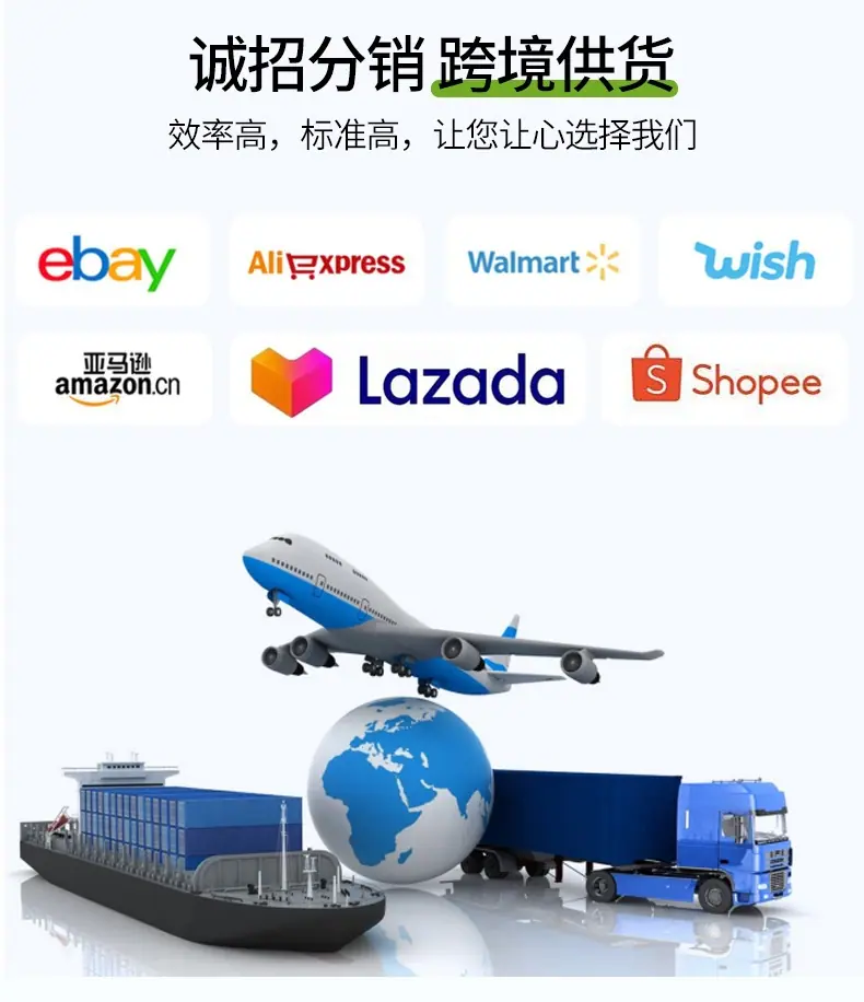 止汗露