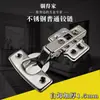 Bisagra de acero inoxidable de 1.5 de grosor al por mayor c563 para puerta de gabinete y armario bisagra de volteo ordinary bisagra para puerta y ventana accesorios