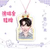Mercancía de apoyo con etiqueta de cabeza grande para el nuevo concierto de Zhang Yixing, mismo estilo que se ve en Douyin