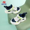 Zapatilla nueva para niño y niña Habib bear primavera y otoño cierre de velcro zapatos tipo papá para niña zapatos infantiles cuhk una generación de pelo