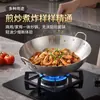 Wok de aço inoxidável transfronteiriço com duas alças, wok de chef espessado de fundo redondo específico para restaurantes, para fogões a gás e fogões de cassete