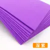 Papel esponja A4 hecho a mano para guardería, calcomanía de pared de moño, engrosado de 2 mm, ramo de flores hecho a mano, papel de espuma EVA, flor de rosa
