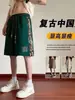 Shorts Casuales para Hombre Verano Delgados Sueltos Talla Extra Estilo Chino Versátil Moda Rectos Deportivos hasta la Rodilla Modernos