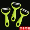 [Gran Cantidad en Stock] Cuchillo Pelador Douyin, Rallador de Melón de Cocina de Acero Inoxidable, Cuchillo de Fruta Doméstico, Regalo para Pelar