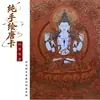 Estatuilla Thangka de Buda Pintada a Mano Nepalí Premium, Buda Amarillo, Avalokiteshvara de Mil Manos, Manjushri Avalokiteshvara, Decoración de Mesa para Sala de Estar