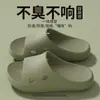 Pantuflas de Eva para el Hogar para Mujer, Estilo Nuevo, Gruesas para Interiores, Antideslizantes para Baño, Resistentes al Desgaste, Suela Suave, Sensación Cómoda, Sandalias de Pareja para Hombre