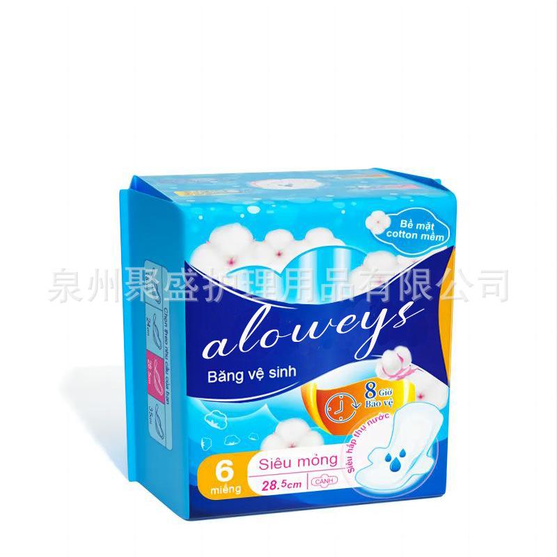 aloweys  280mm.jpg