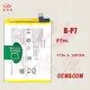 Batería de Teléfono Móvil de Gran Capacidad B-P7 es Adecuada para Teléfono Móvil Vivo Y73S Batería Fábrica Punto de Venta Wholesale