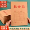 Bolsa de Archivo A4 de Papel Kraft en Blanco Bolsa para Documentos Engrosada Bolsa de Información Transparente Bolsa para Almacenamiento de Documentos Bolsa para Licitaciones Ampliada