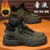 Zapatos de Marca para Hombre Otoño e Invierno Botas Martin para Exteriores Suela Gruesa Antideslizantes Aumentadores de Altura Botas de Trabajo Impermeables Cálidas Versátiles de Caña Alta Modernos