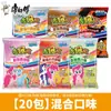 Macarrão Crocante Master Kong, Macarrão Instantâneo Seco, Lanches Populares para o Escritório, Lanches Casuais, Comida
