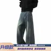 Jeans de pierna ancha estilo americano para hombre, pantalones largos casuales rectos holgados de otoño, pantalones de hombre, pantalones de hombre vintage lavados