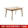 Mesa de comedor y sillas de madera maciza escandinavas, modernas, sencillas, retráctiles, para apartamentos pequeños, mesa de comedor rectangular personalizable para restaurantes y apartamentos.