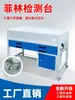 Mesa de Luz para Inspeção de Filmes de Serigrafia Suporte para Inspeção de Filmes Mesa de Luz para Inspeção de Produtos de Controle de Qualidade Mesa de Layout de Filmes de Tela com Gaveta