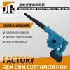 Secador de cabelo industrial recarregável lítio ventilador elétrico jardim soprador de fuligem coletor de pó de veículo elétrico ventilador de sucção