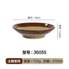 Famoso en Internet, Retro Nostálgico, Estilo Callejero, Vajilla para Mesa de Hot Pot, Bol tipo Arcilla de Melamina, Bol tipo Arcilla Cerámica de Imitación, Plato para Guarniciones de Hot Pot de Chongqing para Uso Comercial