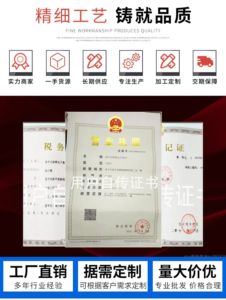 新辉详情_02