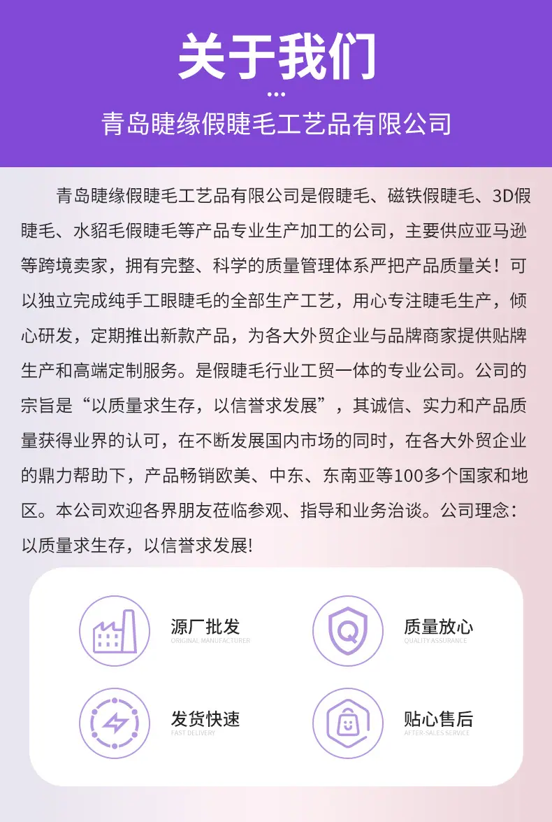 精品内页_01