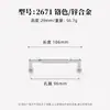 Ventas Directas de Fábrica Manija Francesa de Lujo Ligero Plata Brillante Puerta de Armario Gabinete Cajón Agujero Único Simple Manija Pequeña para Muebles