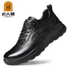 Zapatos Casuales de Cuero Cabeza de Anciano Superficie Suave Negocios Cuero Genuino Zapatos de Hombre Estilo Nuevo Suela Suave Antideslizante Resistente al Desgaste Zapatos de Papá 228020