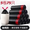 Bolsa de basura portátil con cordón cierre automático bolsa de plástico engrosada y ampliada universal para basura de cocina sala de estar