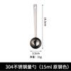 Colher Medidora 5ml-30ml Aço Inoxidável 304 Colher para Pó de Frutas Colher de Pesagem para Cozinha e Panificação Colher Medidora de Grãos de Café Hongjun Da