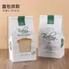 Bolsa de Embalaje para Pan Tostado 250/450g Bolsa para Pan Horneado Firma Bolsa de Embalaje para Pan Tostado Rebanado Fresco Bolsa de Papel Auto-Sellante
