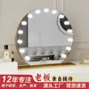 Espejo de maquillaje con luces, giratorio, estilo popular, alta definición, adecuado para uso doméstico, con brillo ajustable, espejo de maquillaje estilo Hollywood