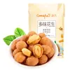 Cacahuates Multisabor 128G/Bolsa Paquete Pequeño Snacks Crujientes de Cacahuete Snacks de NuecesT528