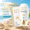 377 Protector Solar Blanqueador, Cuidado de la Piel, Protector Solar Facial, Loción Protectora Solar, Crema de Aislamiento, Prebase de Maquillaje Iluminadora, Especial para Estudiantes, Hombres y Mujeres
