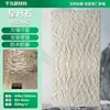Painel de parede de pedra estrela-lua macia, material de pedra flexível, painel de pedra macia em pó de pedra, revestimento de pedra para parede de fundo, decoração de parede externa em cerâmica macia ultrafina