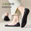 Calcetines de Barco para Mujer Verano Delgados de Seda de Hielo Corte Arbitrario Boca Baja Calcetines Invisibles Suela de Algodón Talón Antideslizante Absorbentes de Sudor Calcetines Desodorantes